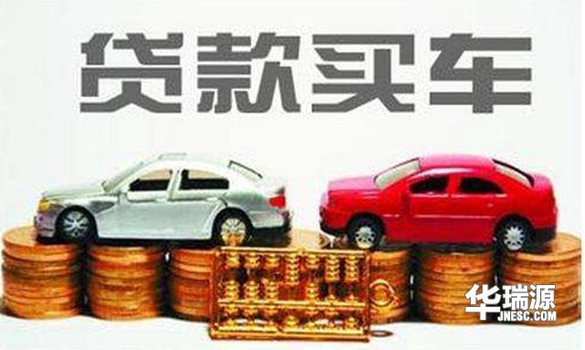 全款买车与贷款买车有什么区别，看后不后悔!