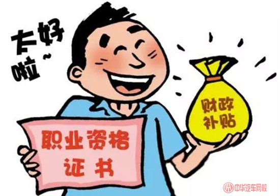 湖南将在51个贫困县进行在职职工补贴