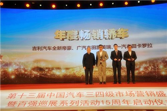 2019年百强巡展正式启动，中国汽车三四级市场潜力巨大