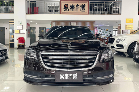 北京二手奔驰S级 2020款 S 350 L 商务型 臻藏版